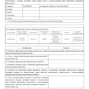 КО 450 - 0003